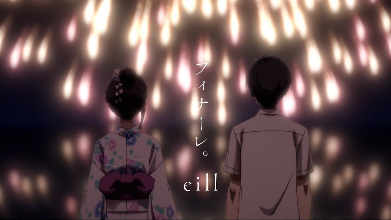 Finale