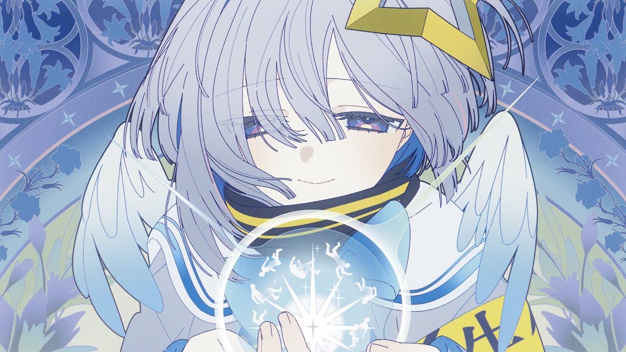 誰も見てない夢を見ろ